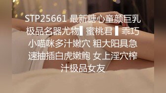 【家有E妻】888元SVIP群福利，约单男3P，制服诱惑淫荡尤物，活色生香