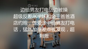 深圳演员 Ts CC 哥哥的大鸡进进出出，好爽，顶到了妹妹的前高 哥哥说了句太爽了，两个人开始了骚话对白！