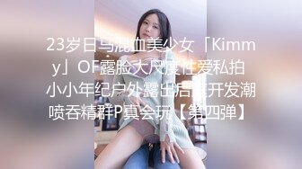 【极品稀缺 破解摄像头】JK风小姐姐更衣间拿手机自拍 多角度偷拍