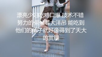 重磅核弹！美女【拉闺蜜下海】高颜值少妇，御姐风骚正当时，家中跟几个男人来回操，无套内射好精彩！ (4)