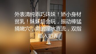 把身材非常极品的黑丝模特操到全身发抖 高挑身材风骚气质 极品大长腿站立后入！夹腿爆肏 爽翻了