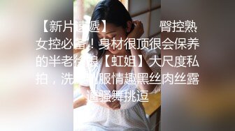 新人小学妹【反差眼镜妹】刚下海就被干~无套狂操射一身~  (2)