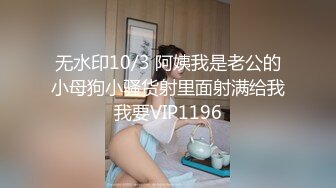 [2DF2] 91大神露脸约操 170长腿在美容院工作的少妇 瞒着老公出来偷情(续) - soav_evMerge[BT种子]