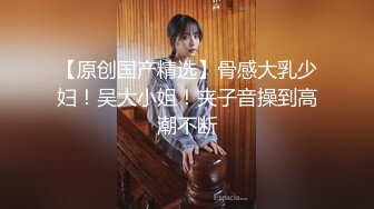 清纯白虎美少女天花板级白虎女神〖米胡桃〗性感黑丝女#官，抓住了坏蛋的鸡巴！要全部交出来！射到小穴里才可以哦