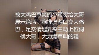 【老王1探花】偷拍真实攻略女技师，都说磨蹭，不小心就无套插入， 有的女技师 还满美 (1)