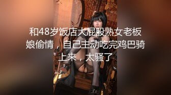 《多人淫乱✿视觉盛宴》小魔女和小鲸鱼4P换妻大战，两个小母狗脸对着脸被俩老公在后面激烈输出 不仅不会吃醋，反而刺激的不行