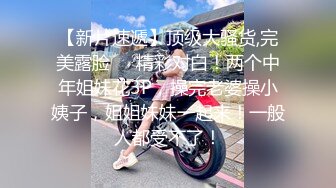 【新片速遞】 《百度云泄密》刚刚结婚的美女同事和别的男人偷情❤️被老公发现愤而曝光她的真面目