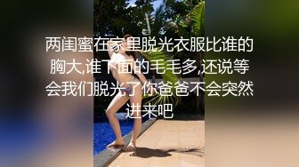 国产AV 精东影业 JD047 我的老师为何这么好看