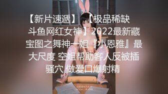 【京鱼儿】童颜巨乳颜值天花板，清纯尤物，几十万粉丝女神，这是又出现财务危机了