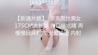 济南某大学小炮友