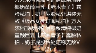 【超美人气反差婊】Chloe 吊带红丝白虎女神淫荡白嫩酮体 女上位淫欲榨精 嫩穴被尽情玩弄羞耻交合 射完意犹未尽中出蜜穴