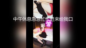 八字奶美妞跳蛋玩弄自己的美穴