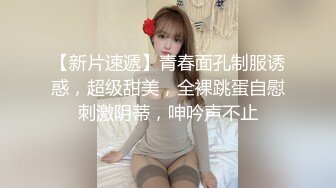 国产麻豆AV MDS MDS0010 饥渴女友电话中 急性子男友强势插入 林思妤