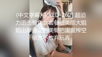   战斗民族俄罗斯的高挑绝色美女穿着东方特色的旗袍魅力倍增前凸后挺能和她爱爱真是神仙一样