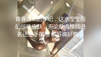 【新片速遞】 【爆乳横行❤️重磅天下】前KPOP女团练习生下海 大奶子真是风韵无限 深喉裹屌 爆炸天际的骚逼诱惑 高清1080P原版 