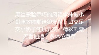 01酷酷女神被我后入，超级嫩