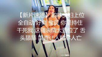 泄密众多女友大尺度私拍 自慰粉嫩小穴  窗边站着干