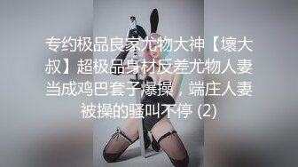  极品热巴高颜值甜美妹子道具自慰诱惑，情趣装连体网袜张开双腿特写震动抽插