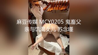 (果凍傳媒)(91kcm-155)(20230902)天降千金在我床上開腿扣逼-莉娜