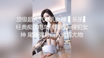  2024-08-19 三只狼SZL-008采访我的女闺蜜