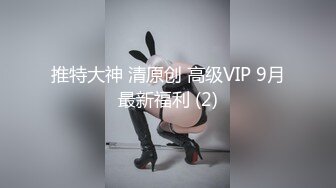 烏托邦 WTB007 探索全新敏感帶 色女速成計畫 華人第壹 素人妄想映像系列 林思妤