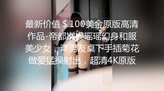 STP32350 蜜桃影像传媒 PME104 大胆勾引好姐妹的相亲对象 林思妤 VIP0600