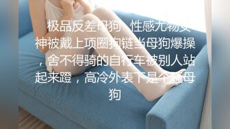 【新片速遞】淮安Ts女王D罩杯陈梦婷❤️ -大晚上的又说要来一次，那就满足他吧，大波姐姐叫骚声醉人，口活更是骚得没边！