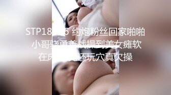 【硬核 淫啪大神】Make性专家 黑丝制服女警淫宠3P大战 前后夹击塞满二穴 白皙胴体淫媚至极 小穴湿淋淋