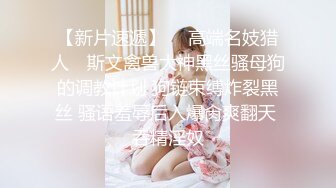 【新片速遞 】  极品苗条小姐姐坐在酒店床上楚楚动人眼神盯着心动啊 这笔直大长腿来回缠绕销魂情欲揉捏吸吮啪啪撞击【水印】[1.40G/MP4/16:32]