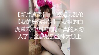 天美传媒 TMW04 老板约会性感小三 性感白嫩的无毛B