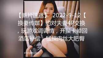 上海约的完美身材妹妹