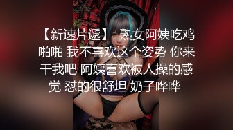 STP25848 ?萝莉女神? 最新天花板萝莉女友▌粉色情人▌私人宠物之圈养萝莉 尾巴肛塞白虎嫩鲍 爆肏内射特写淫靡蜜壶 VIP2209