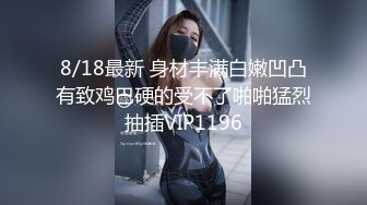 新娘和別人偷情被老公憤怒報復曝光 不雅XXOO視圖流出真有氣質