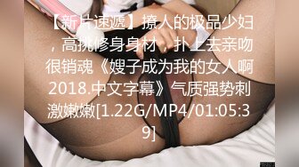 麻豆傳媒映畫 MD0318 城中之城 美人陷阱 酒後亂性 林思妤