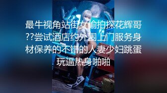 【自整理】欧美又白又瘦胸上还有肉的极品身材大长腿，掰开美鲍和菊花让你观赏！【251V】 (54)