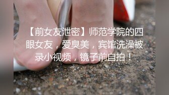 清纯大学小女友爱爱自拍