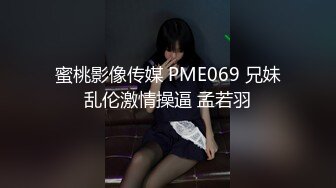 绝世淫女黑丝高跟露脸大秀直播刺激狼友，主动求欢小哥被爆草，淫声荡语深喉大鸡巴激情上位后入抽插浪叫不止