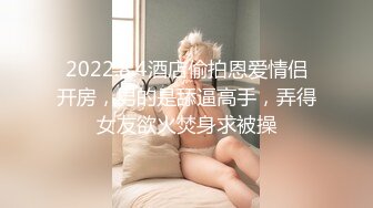 高端泄密流出火爆全网泡良达人金先生❤️约炮身材苗条的科技脸少妇林瑞英欲求不满干完还要自