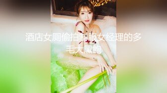 打飞机推荐！这奶子绝了~【小谜鹿】极品美乳~害我狂撸！不需要脸，靠奶子就让粉丝们疯狂了 (4)