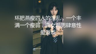 绿帽奴老公一旁打飞机，看着娇妻被操高潮（1）