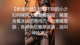 御姐美女和炮友双人啪啪大秀 身材也不错 口交啪啪 很是诱人