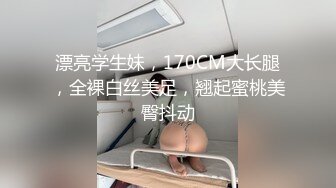 骚母狗撅着屁屁被后入 快操我 对就这样 使劲插我小母狗 腰臀比极佳 骚屁股扭来扭去求操