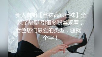 学院女神泄密，人前高冷人后小母狗