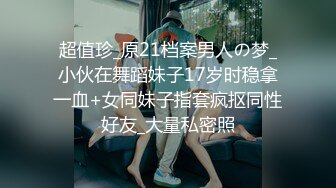 [2DF2]小宝寻花第二场约了个极品颜值甜美妹子啪啪，舌吻调情口交舔奶骑乘猛操呻吟娇喘诱人 - [BT种子]