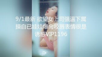 STP33337 年輕的21歲小美女，全裸好身材，帶乳夾和鈴铛道具自慰，呻吟不止特寫洞口很小玻璃棍抽插白漿很多