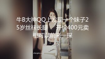 《百度云泄密》美女模特被富二代灌醉后带到宾馆猛操还用红酒瓶子插BJISDHFVBUI  (3)