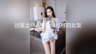 桃酱✨ 黑丝嫩妹粉乳翘臀蜂腰