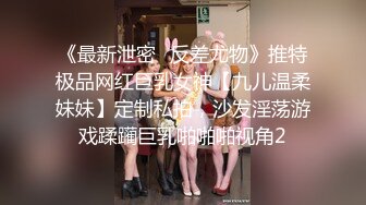 吉林骚妻自慰表演，你的女神我的下贱母狗，自慰都不会还让我教！