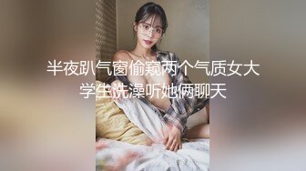 【新片速遞】 《台湾情侣泄密》被三万人追踪的大奶人妻私密视频大揭秘