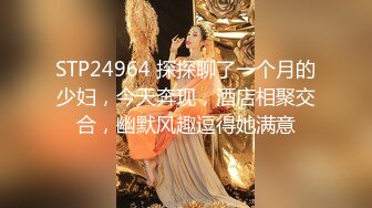 【东莞小次郎】小哥网上约炮小妹妹被偷拍，身材苗条胸不小，小伙干得太卖力啪啪声超大，对白清晰搞笑